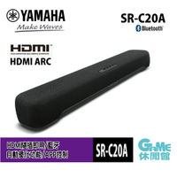 【序號MOM100 現折$100】YAMAHA 山葉 SR-C20A 聲霸 數位音響投射器 SoundBar【現貨】【GAME休閒館】