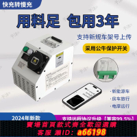 【台灣公司 可開發票】直流快充樁380轉家用慢充交流220V【房車取電器】【快充轉220v】