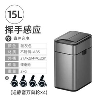 新款智慧感應垃圾桶家用帶蓋衛生間夾縫客廳廚房自動打包垃圾桶