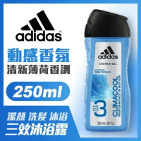 adidas愛迪達 男用三效動感香氛潔顏洗髮沐浴露 250ml