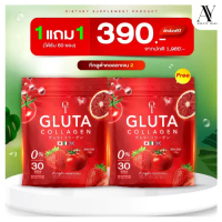 ส่งฟรี 1แถม1 T GLUTA คอลลาเจน ที กลูต้า