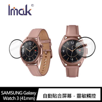 Imak SAMSUNG Galaxy Watch 3 (41mm) 手錶保護膜