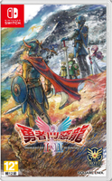 任天堂 Switch NS 勇者鬥惡龍 I II HD-2D Remake 中文版 重製版【預購10/30】