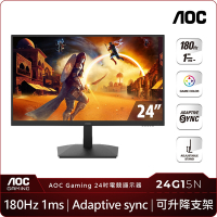 AOC 24G15N 24型 IPS FHD 180Hz 電競螢幕(1ms/HDMI/VESA壁掛/抗藍光/零閃屏/可升降支架)