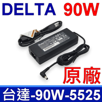DELTA 台達 90W 12V 7.5A 5.5*2.5mm 原廠變壓器 充電器 QNAP TS-451 TS-453 DSP-90FS A
