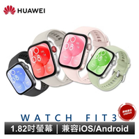 HUAWEI 華為 Watch FIT 3 智慧手錶 血氧手錶 兼容iOS 原廠公司貨