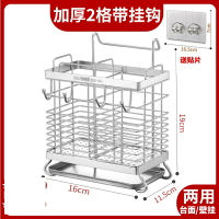 筷子收納架 304不鏽鋼筷子筒壁掛式筷簍筷籠收納盒廚房家用瀝水快子置物架托『XY21487』