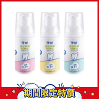 【期間限定優惠】優護 潔牙慕斯 舒敏玫瑰/潔淨萊姆/潔齦薄荷 (50ml/個)【杏一】