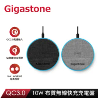 【Gigastone 立達國際】9V/10W布質無線快充充電盤WP-5310(QI智能辨識支援iPhone 12/11/AirPods無線充電)