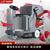 【台灣公司 超低價】歐智帝XD900駕駛式洗地機商用洗地車工廠車間用工業洗拖吸一體機