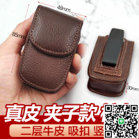 牛皮便攜式折疊眼鏡收納盒防壓鏡眼鏡盒空盒子男女腰掛便攜式