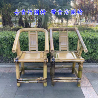 竹製品手工竹椅復古太師椅靠椅子老式圈椅圍椅乘涼陽臺休閑椅麻將