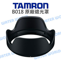 【中壢-水世界】TAMRON B018 原廠 遮光罩 LH-HB018 HB018 適用 18-200mm II