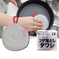 日本SANBELM圓型鍋具清潔刷｜洗鍋刷菜瓜布洗碗刷清潔海綿圓型海綿刷家用洗鍋刷