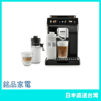 【日本牌 含稅直送】DeLonghi 迪朗奇 Eletta Explore ECAM45055G 2023款 咖啡機