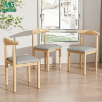 餐椅靠背凳子家用餐桌椅簡約餐廳椅子輕奢書桌椅仿實木角椅