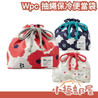 日本 Wpc 抽繩保冷便當袋 束口便當袋 束口保冷袋 保溫袋 輕量便當袋 午餐袋 內裏防水 保冷保溫 野餐【小福部屋】