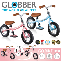 【GLOBBER 哥輪步】法國 GO-BIKE AIR 滑步車-共兩色(平衡車、充氣胎、兩用車)