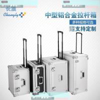 免運 破損包賠 可開發票 大型鋁合金拉桿箱工具設備收納箱工業級鋁箱客製精密儀器航空箱