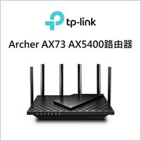 TP-LINK Archer AX73 AX5400路由器【INWTAX73】【不囉唆】