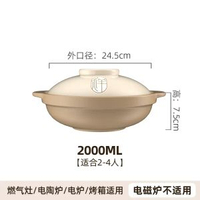 其他品牌 - 燉鍋砂鍋煲家用小砂鍋煲仔飯專用煲仔鍋寬口淺鍋啫啫煲耐高溫石鍋