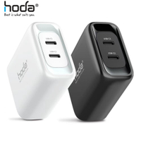 hoda 極速45W智慧雙孔 USB-C PD 電源供應器/充電器