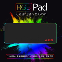 鼠標墊 滑鼠墊 黑爵RGB發光鼠標墊超大游戲電競游戲桌面墊電腦筆記本幻彩柔軟