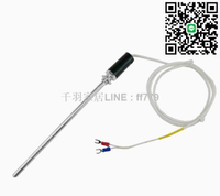 【卓越優選館】k型熱電偶e型溫度傳感器感溫棒感溫線烘箱烤箱溫控儀探頭