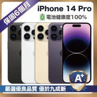 【嚴選A+級福利品】 iPhone 14 Pro 512G 外觀優於九成新 電池健康度100%