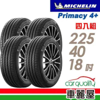 【Michelin 米其林】PRIMACY4+ 2254018吋_225/40/18_四入組 輪胎(車麗屋)