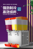 【可開發票】方廚飲料機單雙缸豆漿制冷熱機器商用自助餐冰鎮酸梅湯果汁冷飲機