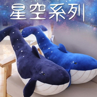 公仔玩偶鯨魚海豚鯊魚毛絨玩具娃娃可愛睡覺抱枕懶人大號玩偶女孩禮物    都市時尚DF