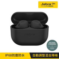 【Jabra】Elite 8 Active 真無線藍牙耳機-闇黑色原價6990【現省1000】
