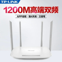 舊爾首TP-LINK wdr5620 5600路由器wifi高速雙頻5g家通用寬帶租房【尚宜家居】