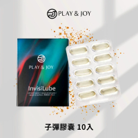 【Play&amp;Joy】子彈膠囊10入/盒(台灣製)