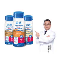 Supportan 倍速 官方直營-癌症專用營養配方 24瓶/1箱-水果/卡布/鳳椰(謝孟哲醫師推薦幫助維持療程生活)