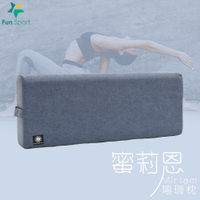 蜜莉恩瑜珈枕- 歸心藍 (Yoga Pillow) 瑜伽抱枕/瑜伽枕