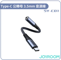 【JOYROOM】Type-C公轉母3.5mm 音源線 SY-C01_Rainbow 3C
