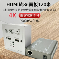 全網最低價~86面板轉HDMI單網線延長器60米4K高清HDMI網絡傳輸器地桌墻插120m