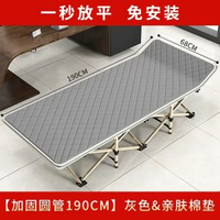家用折疊床單人床辦公室午休床便捷式躺椅子戶外露營折疊床陪護床