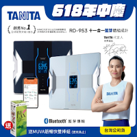 【日本TANITA】十一合一藍芽智能體組成計RD-953-兩色-台灣公司貨