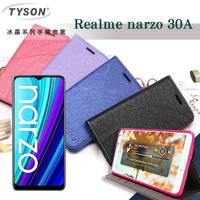 【愛瘋潮】現貨 Realme narzo 30A 5G 冰晶系列 隱藏式磁扣側掀皮套 保護套 手機殼 可插卡 可站