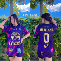 JERSI CHANG THAILAND JERSEY พร้อมจัดส่ง 2024 Sport เสื้อ