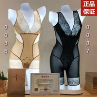 【現貨下殺】現貨 跳樓價美人計 塑身衣正品 減肥美體衣 透氣輕薄不勒 連體束身衣套裝燃脂瘦身衣收腹肚子