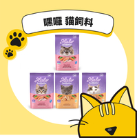【halo 嘿囉 】全貓 幼貓 低卡 低敏 WDJ推薦 貓糧 貓 飼料 成貓飼料 貓飼料 6磅/10磅