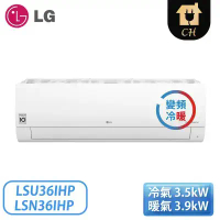 【LG樂金】4-6坪 經典系列 DUALCOOL WiFi雙迴轉變頻冷暖空調LSU36IHP/LSN36IHP