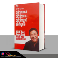 [COD] Business Book , Business Experience, Knowledge Reading Book , Learning , Business