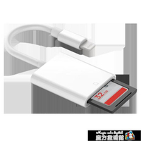 蘋果手機SD相機讀卡器OTG線USB3.0內存卡iPhone轉接頭ipad安卓typec多合一萬能