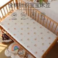 ผ้าปูเตียงสำหรับเด็กแรกเกิด A ชุดเครื่องนอนสำหรับเด็ก
