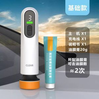 內地直送 - 汽車車窗玻璃油膜清潔機車家兩用無線電動去油膜機便攜拋光打蠟機